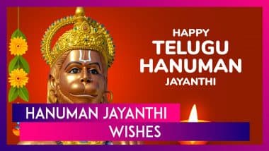 Hanuman Jayanthi 2025 Wishes, Messages, Quotes and Greetings To Worship Lord Hanuman Hanuman Jayanthi 2025 Wishes, Messages, Quotes and Greetings To Worship Lord Hanuman
